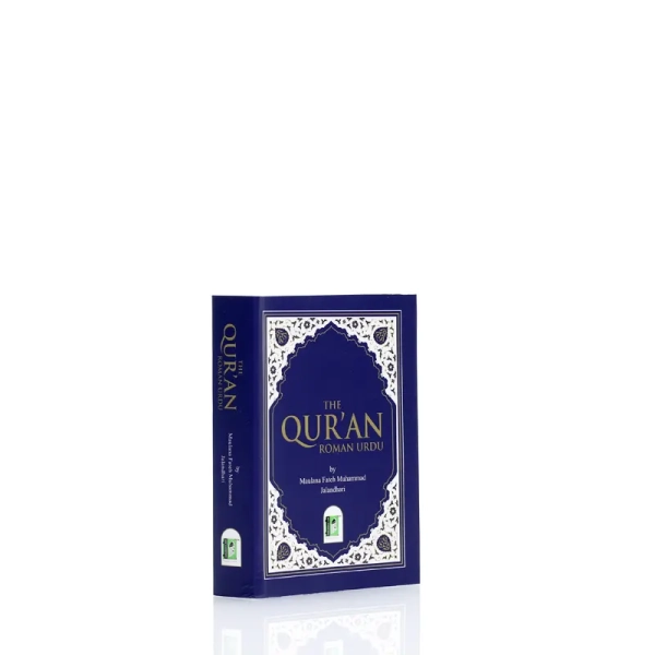 The Quran Roman Urdu Book