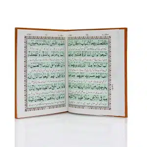 Quran Set With Urdu Translation