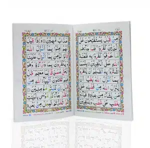 Color-coded for Tajweed