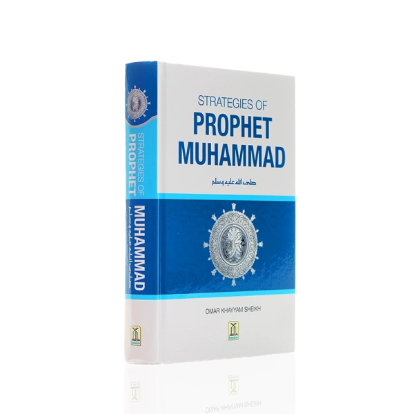 Prophet Muhammad’s strategies and wisdom Book