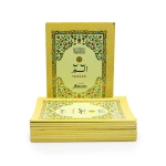 30 Para Tajweed Quran Set Online