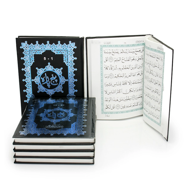 Buy 5 Para Uthmani Quran Set