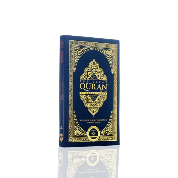 Shop The Clear Quran Book