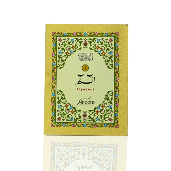 Buy Tajweed Quran Set 30 Juz