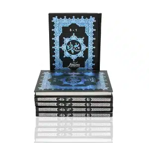 5 Para Uthmani Quran Set