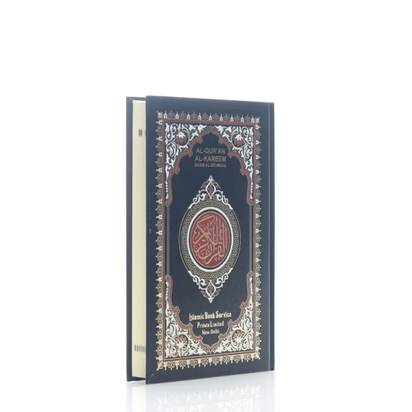 Al Quran Al Kareem Rasm Ul-Uthmani Holy Quran