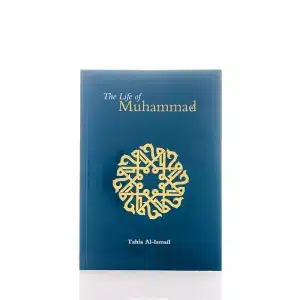 The Life Of Muhammad by Tahiya Al-Ismail Book