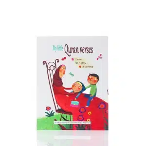 My Little Quran Verses Book