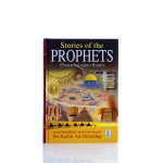 The Prophets Stories Book