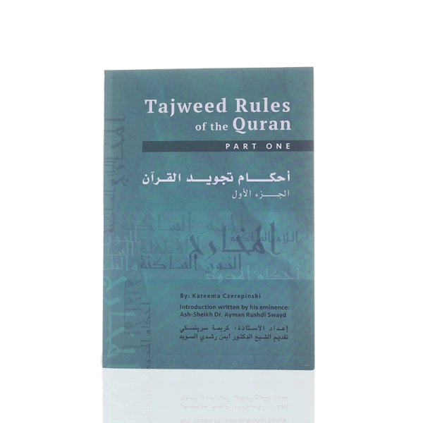 Tajweed Rules Of The Quran Part One