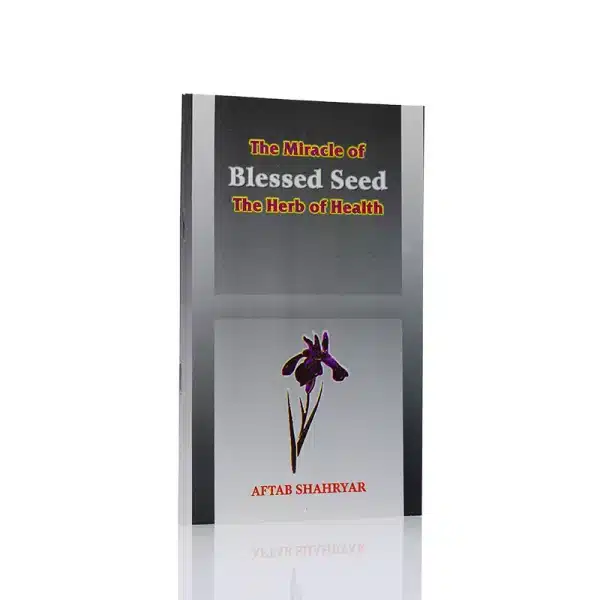 The Miracle of the Blessed Seed Islamic book