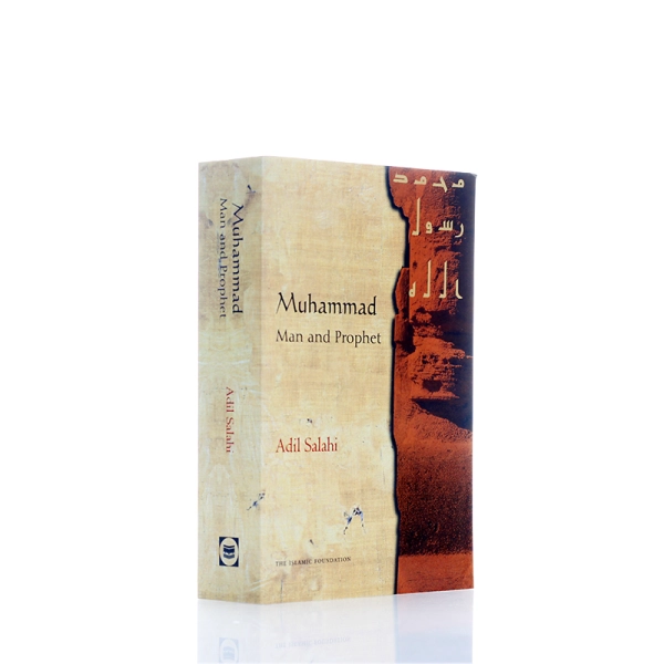 biography book of Prophet Muhammad