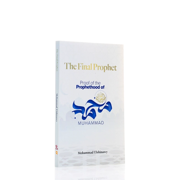 book on Prophet Muhammad’s life