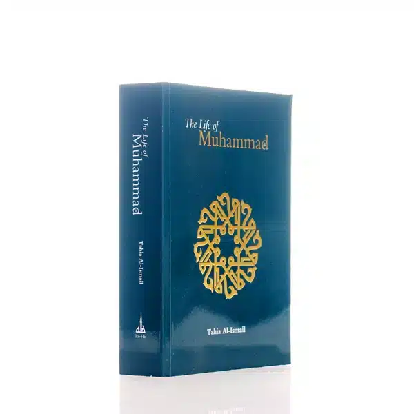 The Life Of Muhammad by Tahiya Al-Ismail