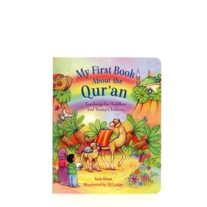 My First Book About The Quran