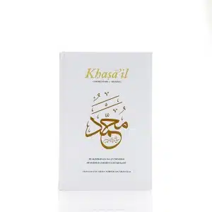 Khasa'il: Commentary of Shama'il Book