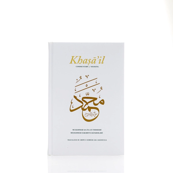 Khasa'il: Commentary of Shama'il Book