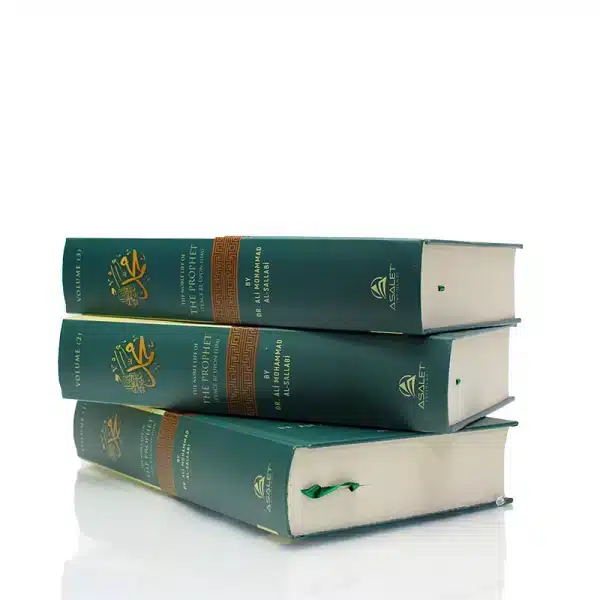 The Noble Life Of The Prophet Muhammad - 3 Volume