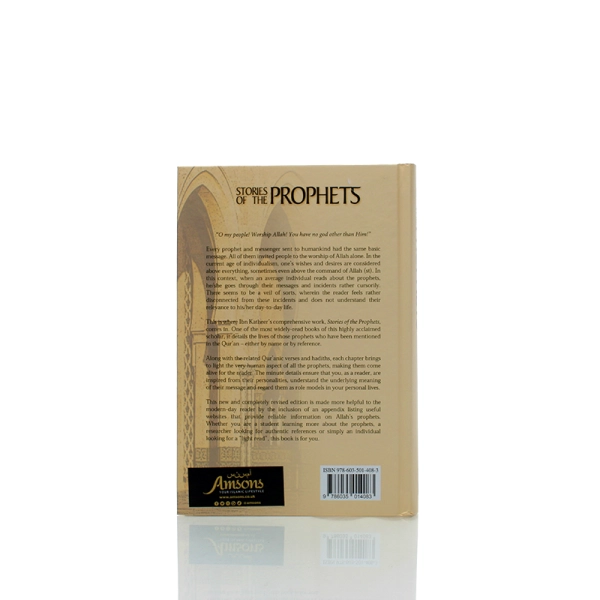 Stories of the Prophets book by Ibn Kathir