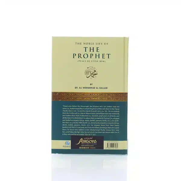 Noble Life Of The Prophet Muhammad Book