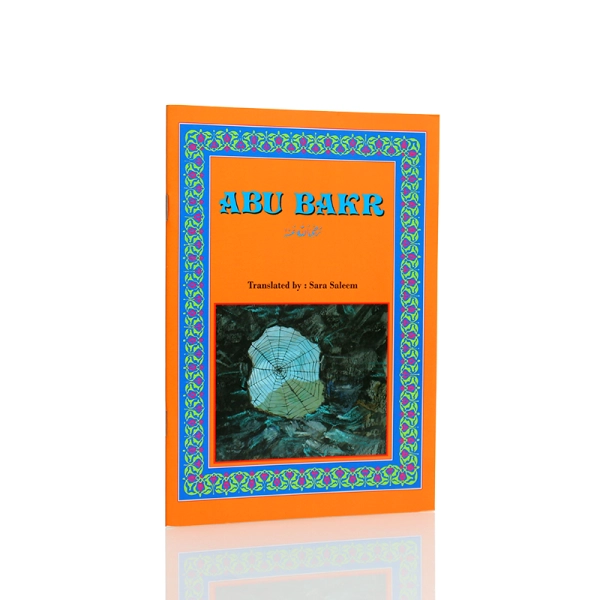 Book On Abu Bakr Siddiq (RA)