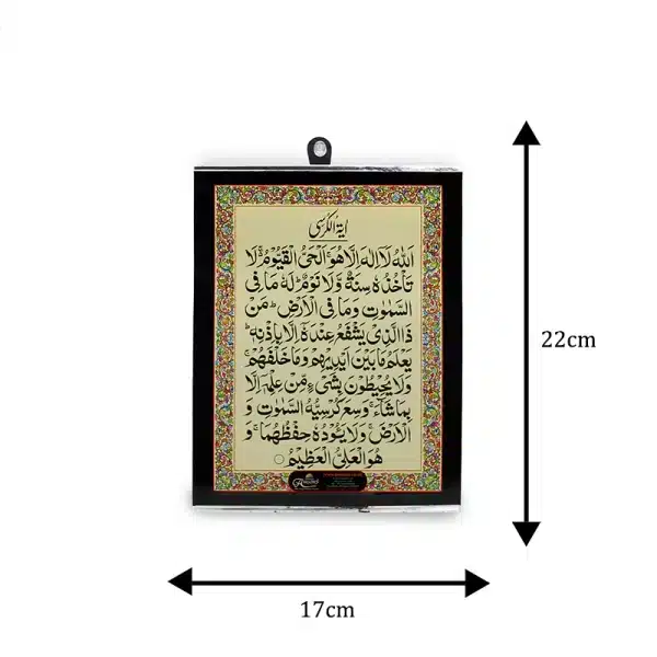 Islamic Wall Art Shop UK