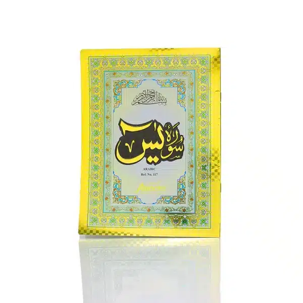 Gold Surah Yaseen Book