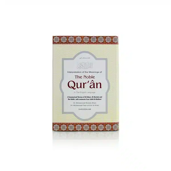 Interpretation Of The Meanings Of The Noble Quran In English