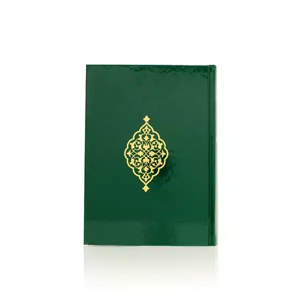 Order The Noble Quran Meaning With Explanatory Notes