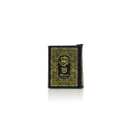 Indo-Pak Pocket Size Quran