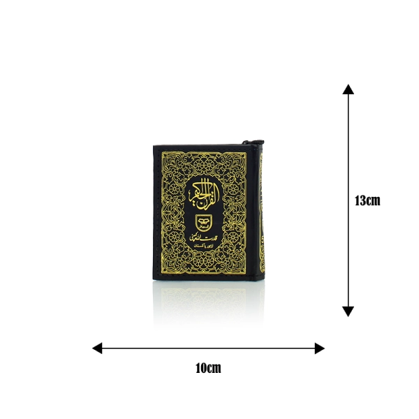 Shop Indo-Pak Pocket Size Quran