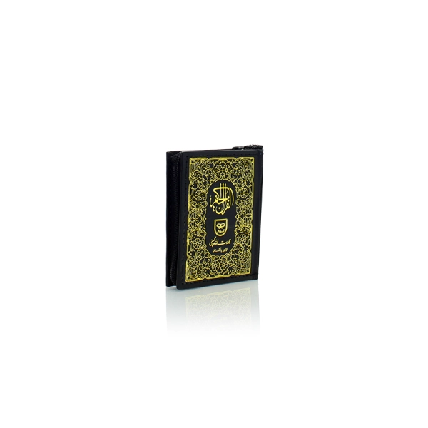 Indo-Pak Pocket Size Quran For Sale