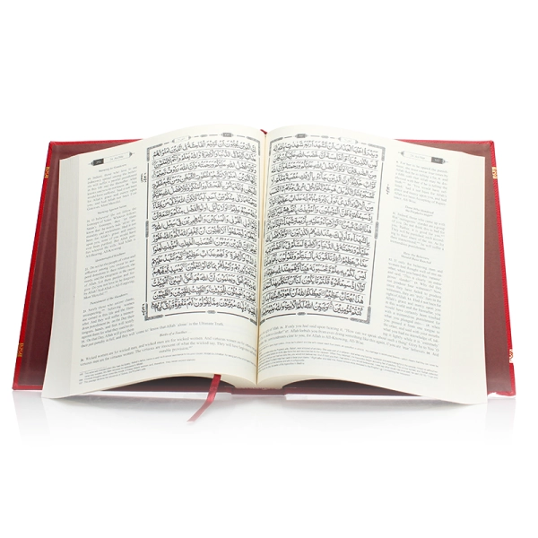 Buy The Clear Quran Hifz Edition Gift Edition Cover