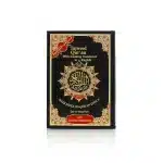 Tajweed Quran With Meaning Translation And Transliteration