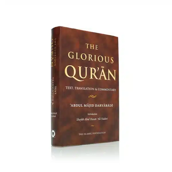 Shop The Glorious Quran