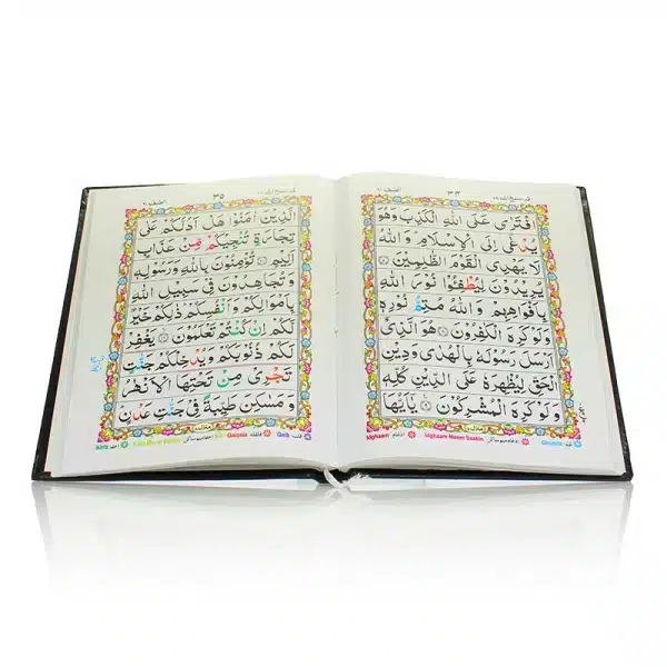 Buy Five Para Tajweed Quran (Parts 26-30)