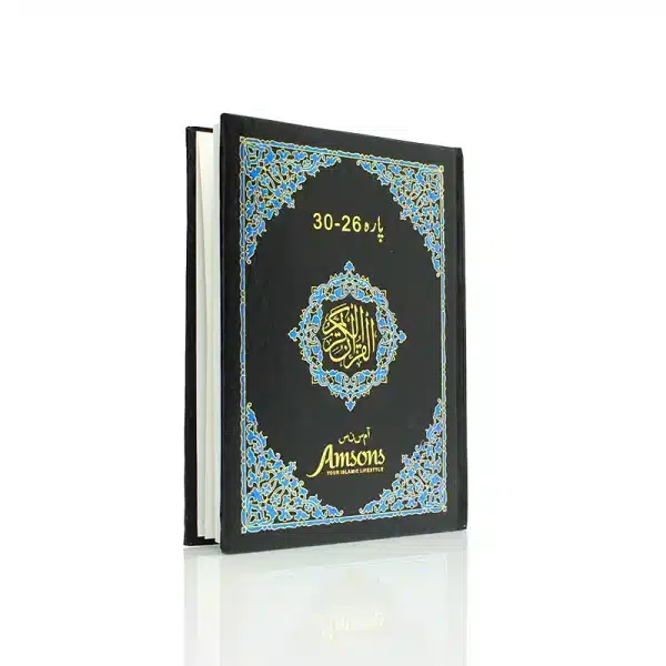 Shop Five Para Tajweed Quran (Parts 26-30)