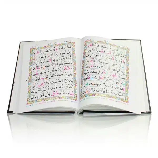 Buy Five Para Tajweed Quran (Parts 6-10)