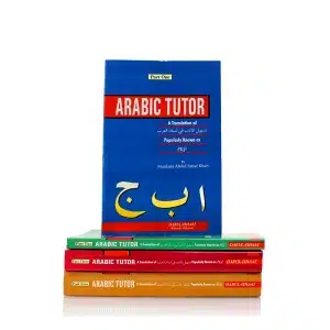 Buy Arabic Tutor Four Part Madrassah Book