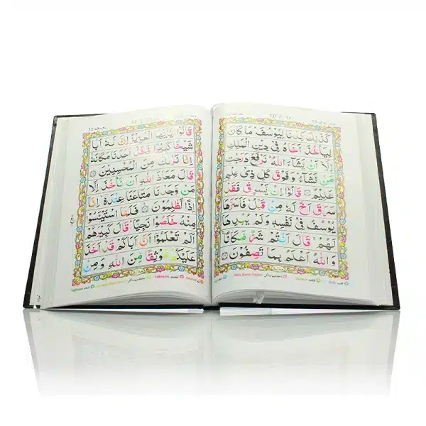 Buy Five Para Tajweed Quran (Parts 11-15)