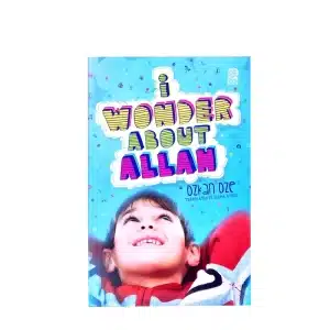 I Wonder About Allah - Islamic Book