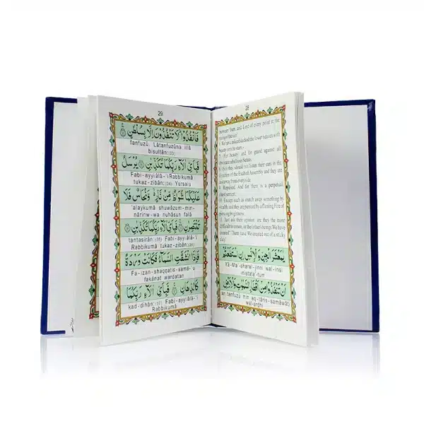 Buy Manzil Hardback Islamic Book